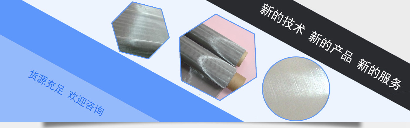 安平縣鑫哈絲網有限公司 安平縣鑫哈絲網有限公司